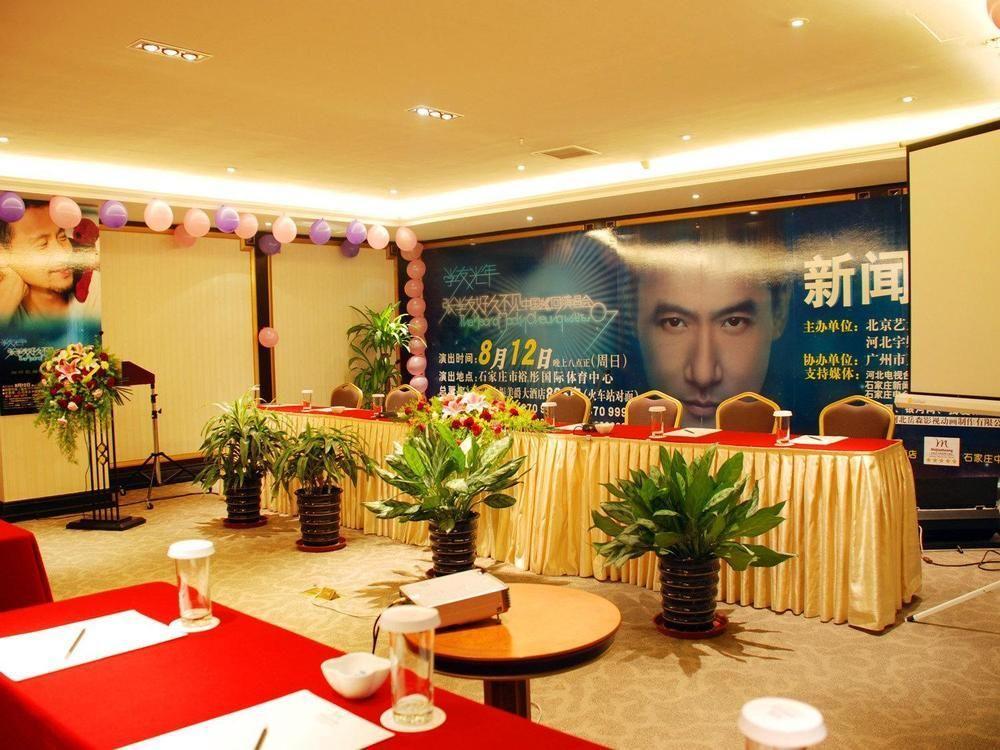 Shijiazhuang Beautiful East International Hotel Zewnętrze zdjęcie